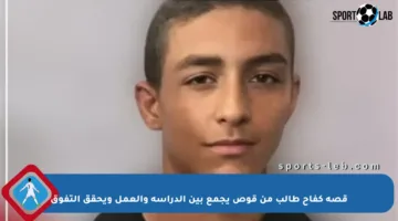 قصة كفاح طالب من قوص يجمع بين الدراسة والعمل ويحقق التفوق